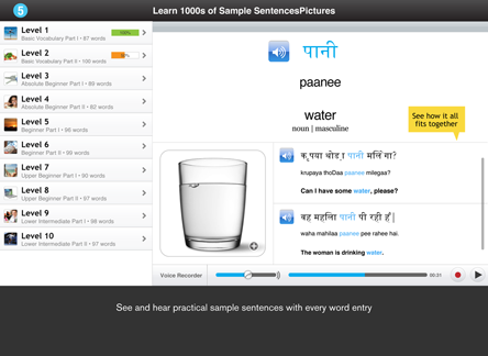Screenshot 6 - Learn Hindi - WordPower 